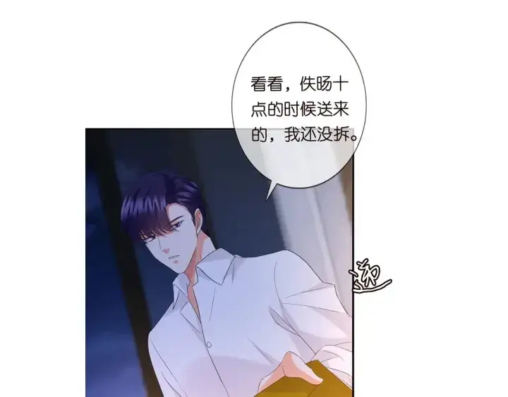 《名门挚爱》第180话 我不是爸爸的女儿图122