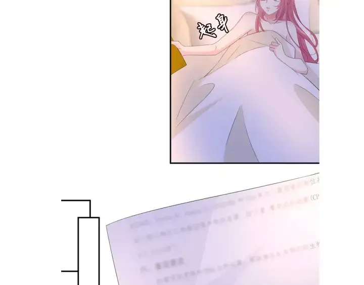 《名门挚爱》第180话 我不是爸爸的女儿图124