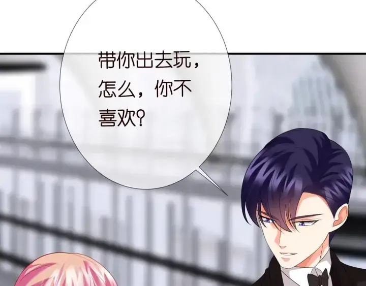 《名门挚爱》第180话 我不是爸爸的女儿图14