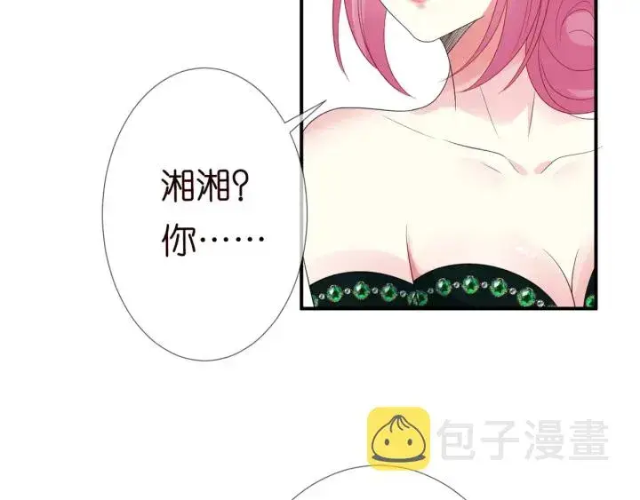 《名门挚爱》第180话 我不是爸爸的女儿图21