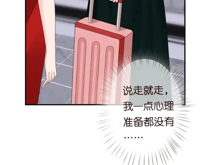 《名门挚爱》第180话 我不是爸爸的女儿图28