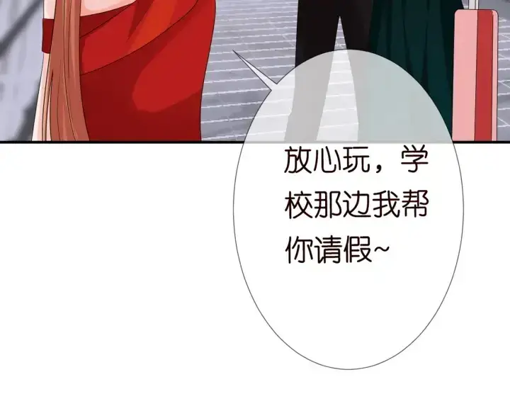 《名门挚爱》第180话 我不是爸爸的女儿图34