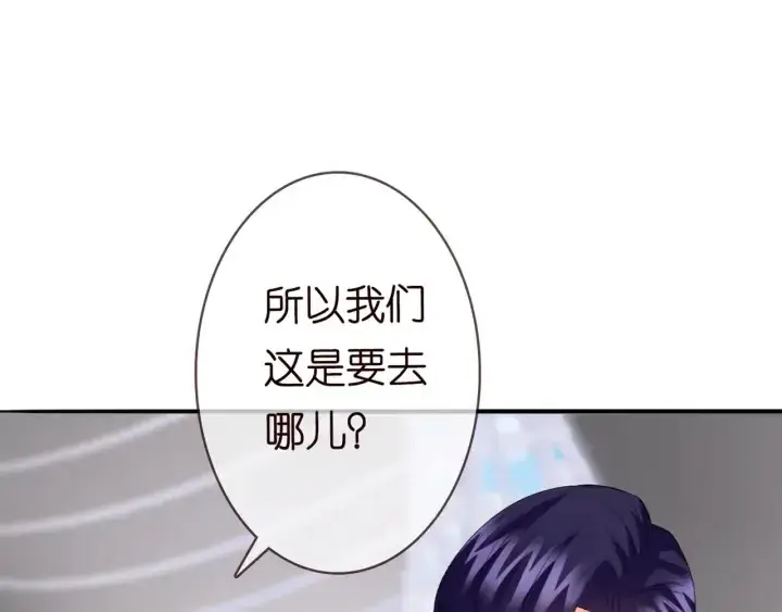 《名门挚爱》第180话 我不是爸爸的女儿图36