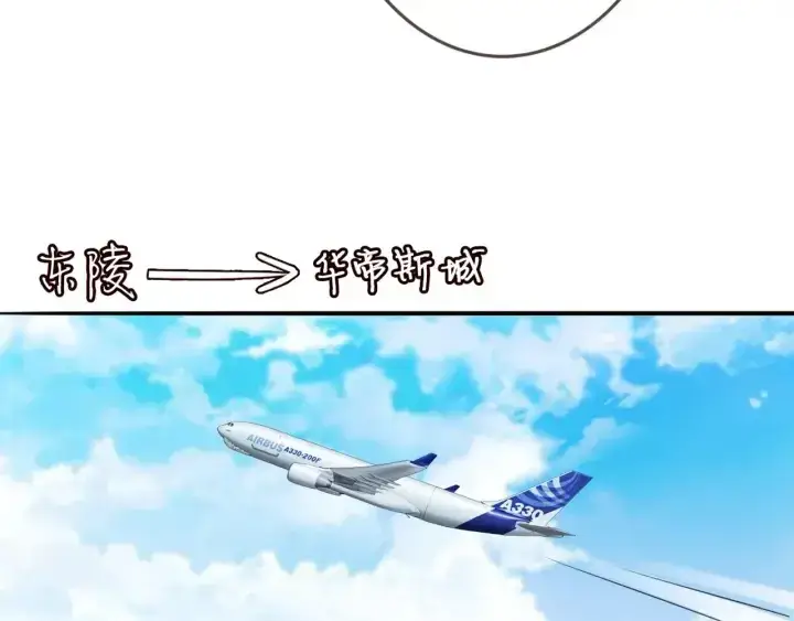 《名门挚爱》第180话 我不是爸爸的女儿图39