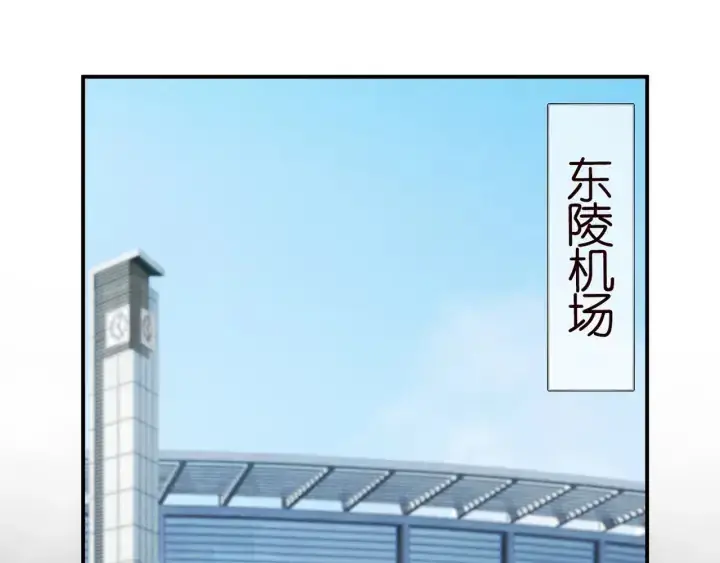 《名门挚爱》第180话 我不是爸爸的女儿图4