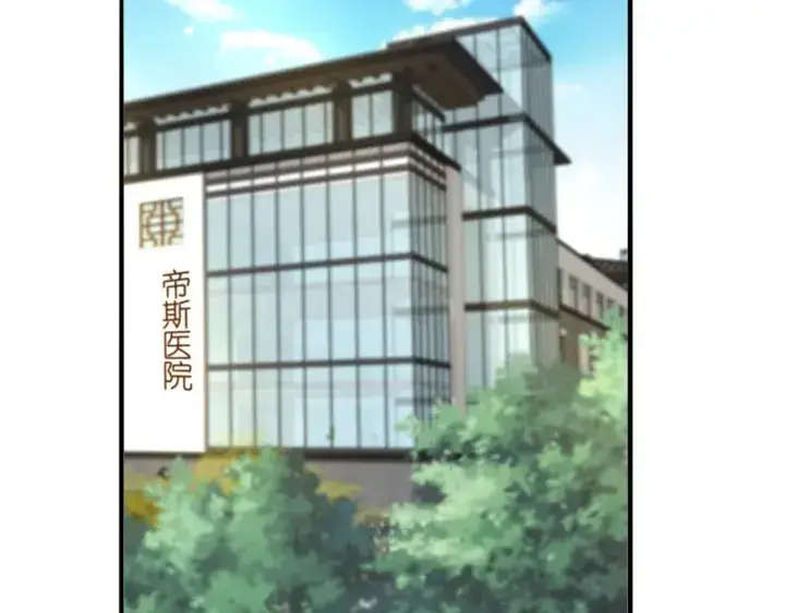 《名门挚爱》第180话 我不是爸爸的女儿图41