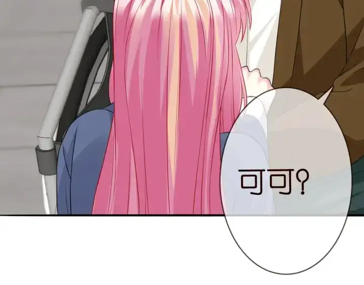《名门挚爱》第180话 我不是爸爸的女儿图46