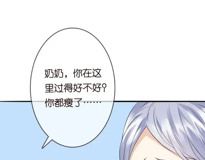 《名门挚爱》第180话 我不是爸爸的女儿图48
