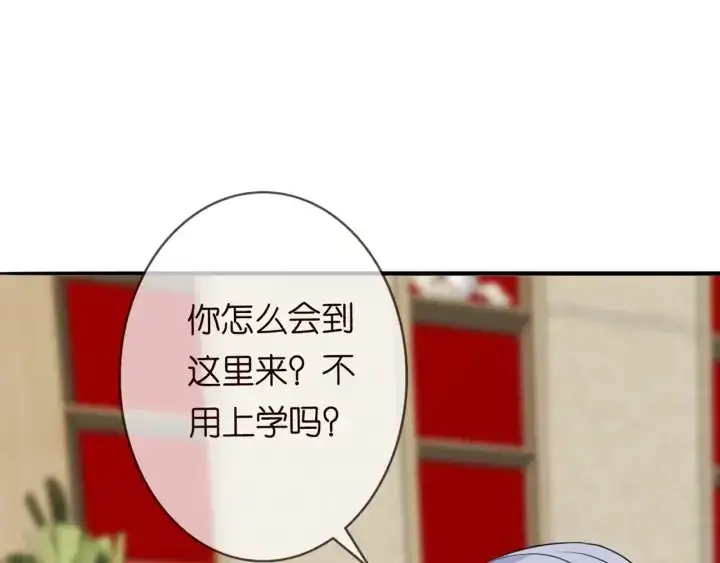 《名门挚爱》第180话 我不是爸爸的女儿图51