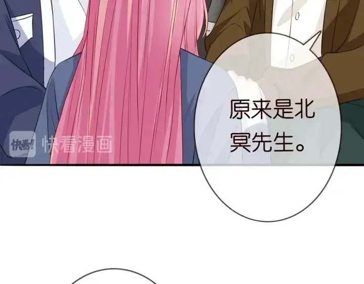 《名门挚爱》第180话 我不是爸爸的女儿图60