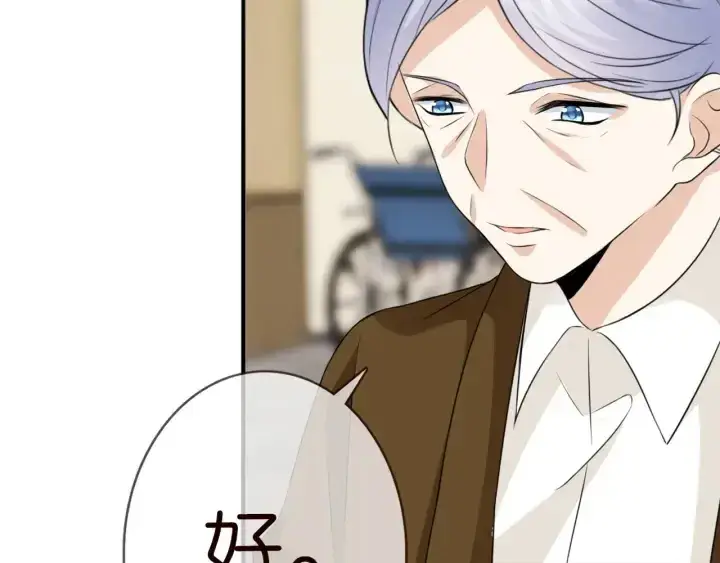 《名门挚爱》第180话 我不是爸爸的女儿图66