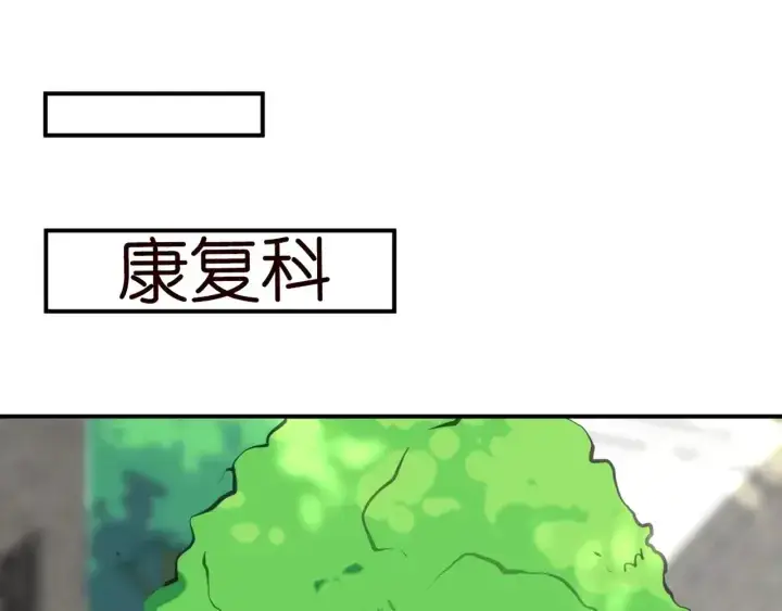 《名门挚爱》第180话 我不是爸爸的女儿图68