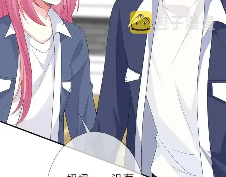 《名门挚爱》第180话 我不是爸爸的女儿图76