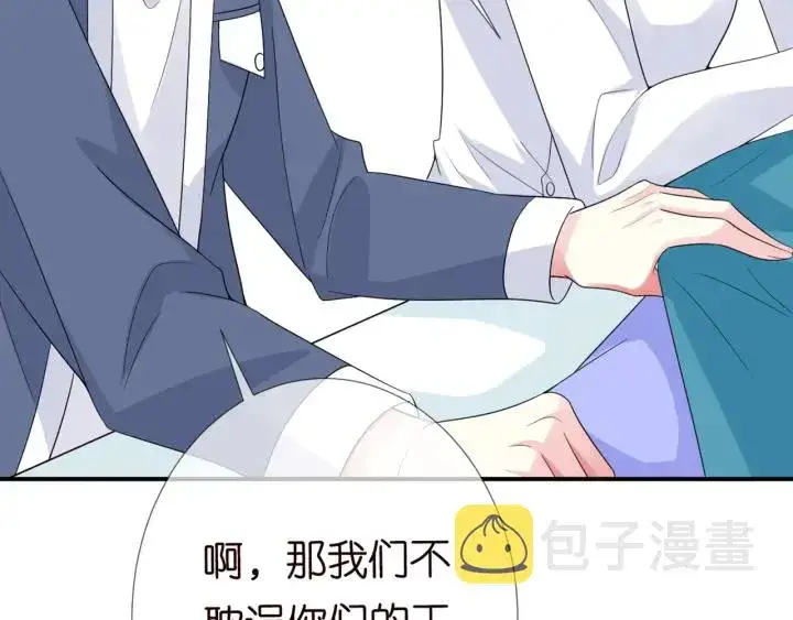 《名门挚爱》第180话 我不是爸爸的女儿图87