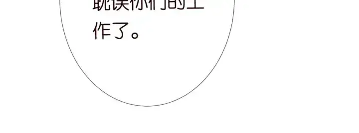 《名门挚爱》第180话 我不是爸爸的女儿图88