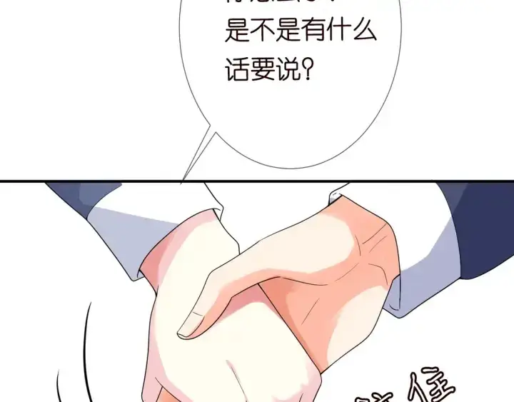 《名门挚爱》第180话 我不是爸爸的女儿图97