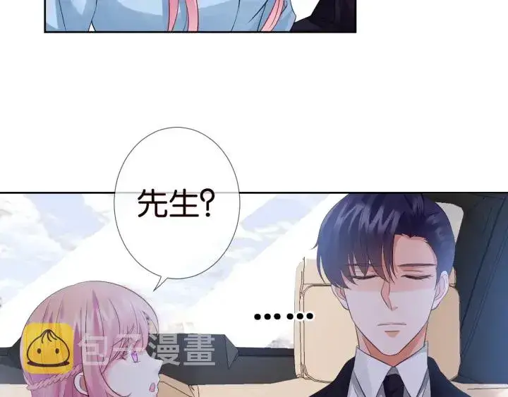 《名门挚爱》第19话 车里图67