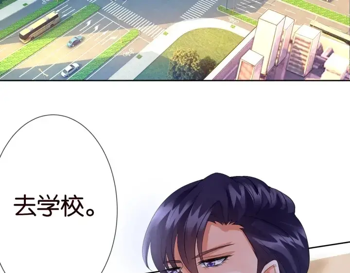 《名门挚爱》第19话 车里图71