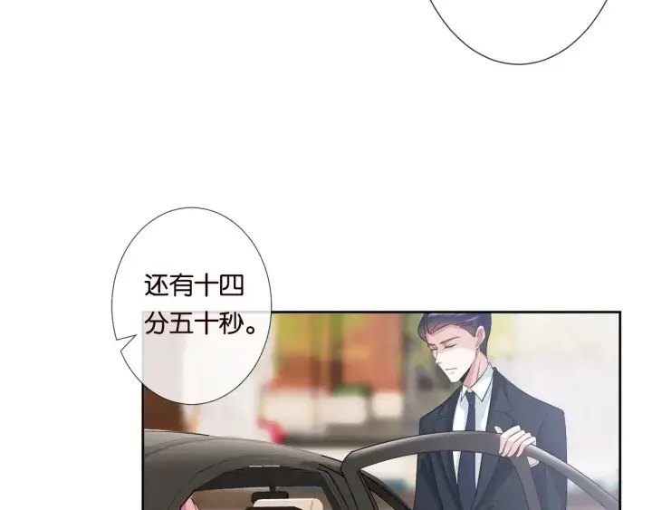 《名门挚爱》第19话 车里图77