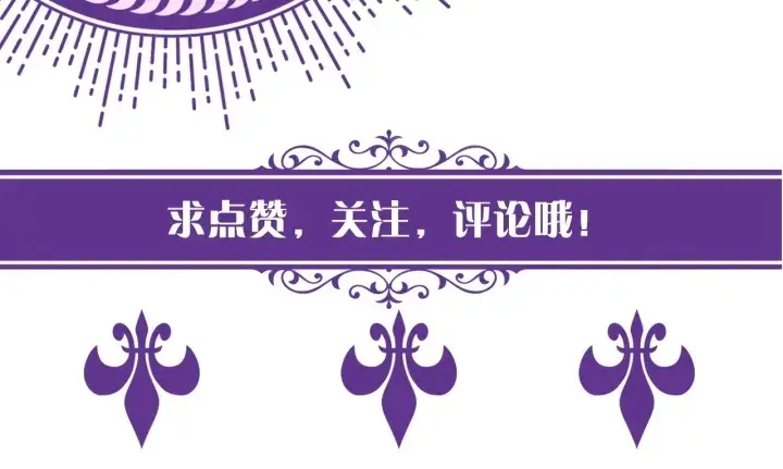 《名门挚爱》第19话 车里图95