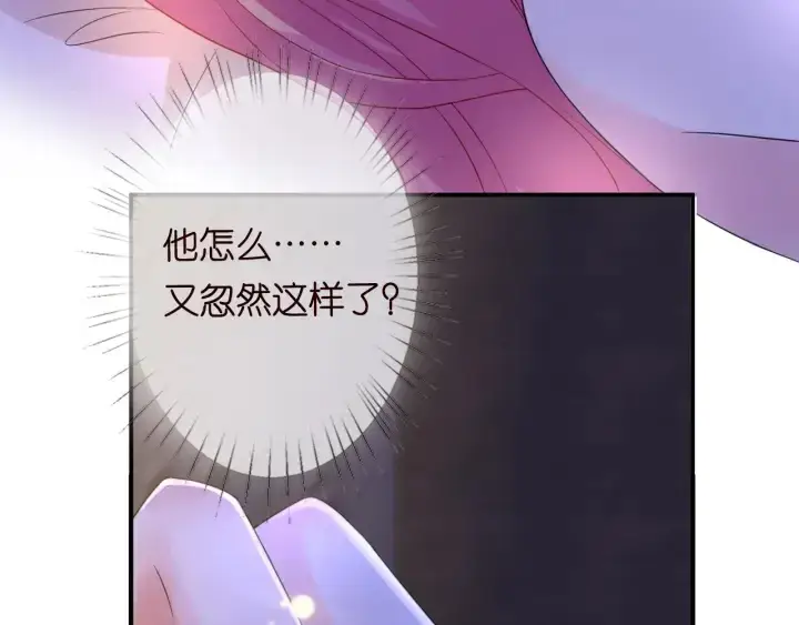 《名门挚爱》第181话 身世疑团图10