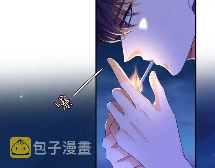 《名门挚爱》第181话 身世疑团图15