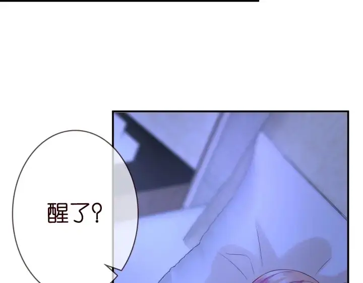 《名门挚爱》第181话 身世疑团图23