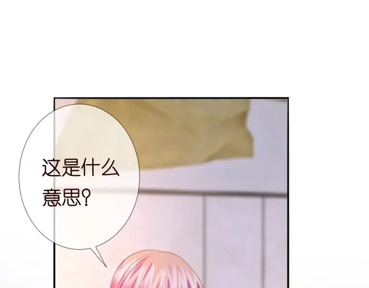《名门挚爱》第181话 身世疑团图32