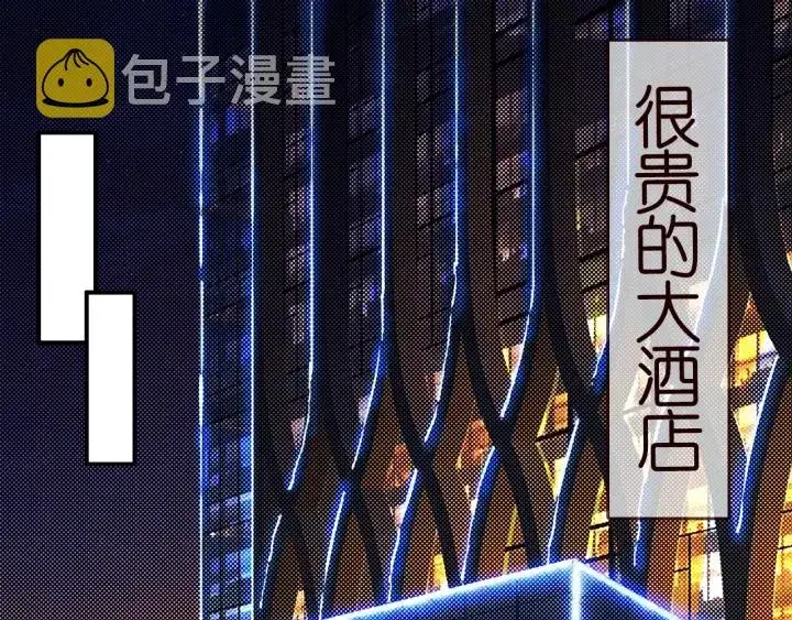 《名门挚爱》第181话 身世疑团图4