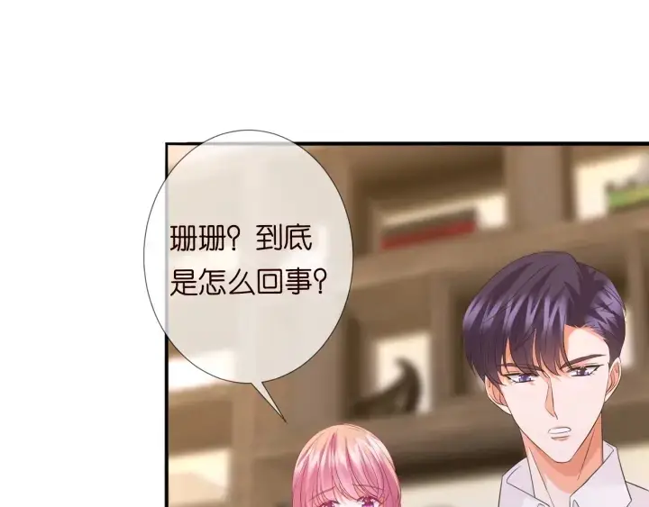 《名门挚爱》第181话 身世疑团图42