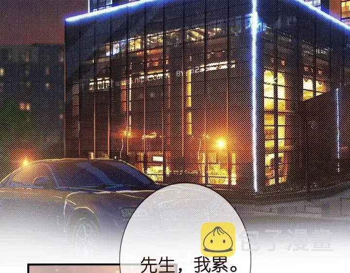 《名门挚爱》第181话 身世疑团图5