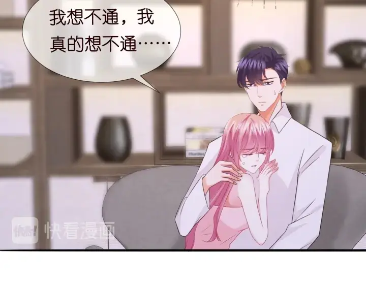 《名门挚爱》第181话 身世疑团图53