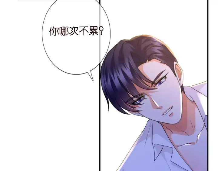 《名门挚爱》第181话 身世疑团图7