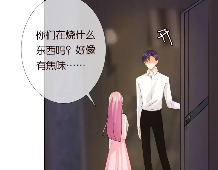《名门挚爱》第181话 身世疑团图71