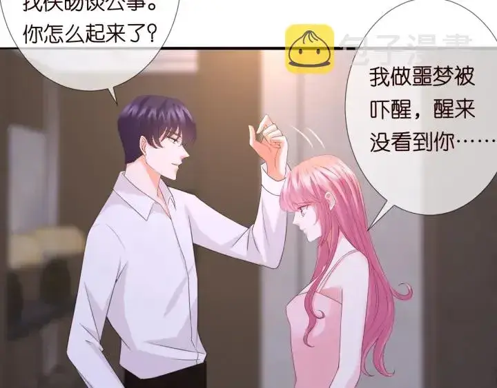 《名门挚爱》第181话 身世疑团图74