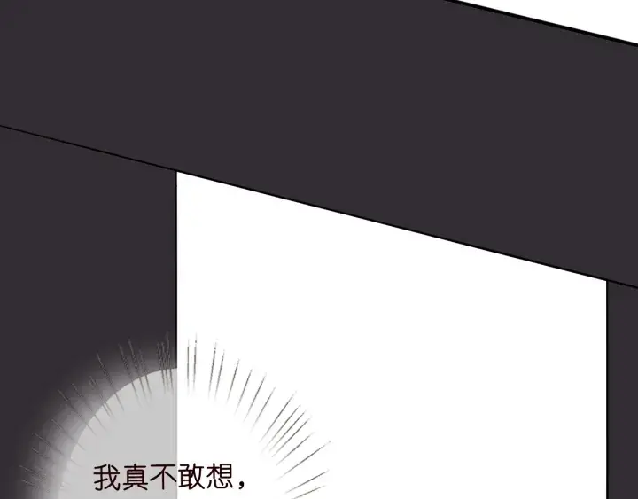 《名门挚爱》第181话 身世疑团图76