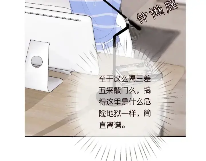 《名门挚爱》第181话 身世疑团图85