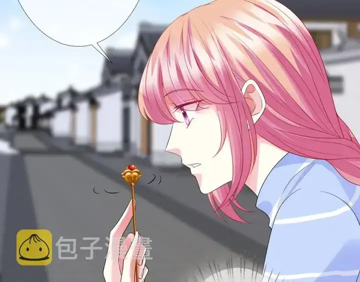 《名门挚爱》第182话 共处一室图106