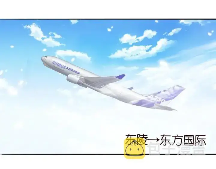 《名门挚爱》第182话 共处一室图33
