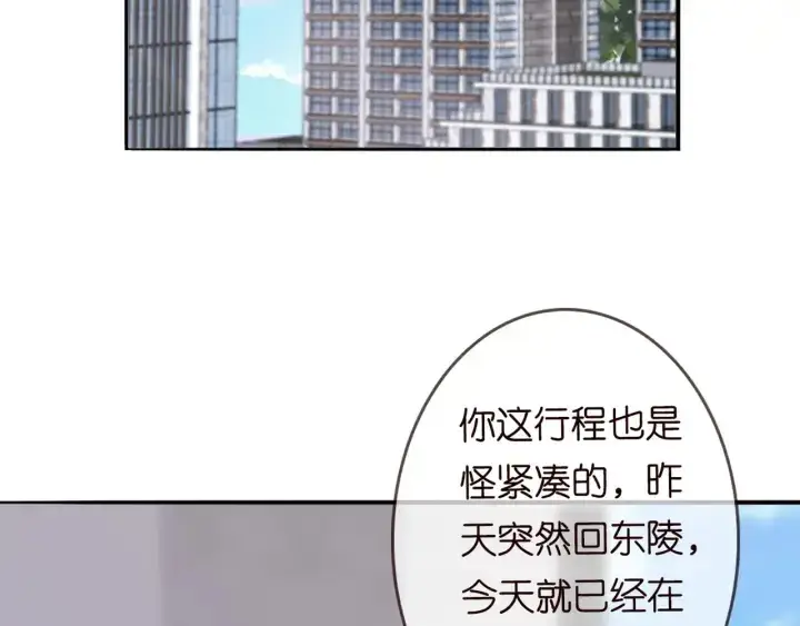 《名门挚爱》第182话 共处一室图36