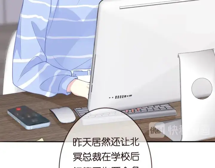 《名门挚爱》第182话 共处一室图38