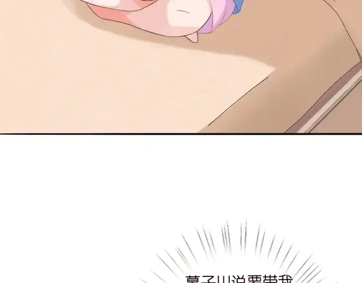 《名门挚爱》第182话 共处一室图46