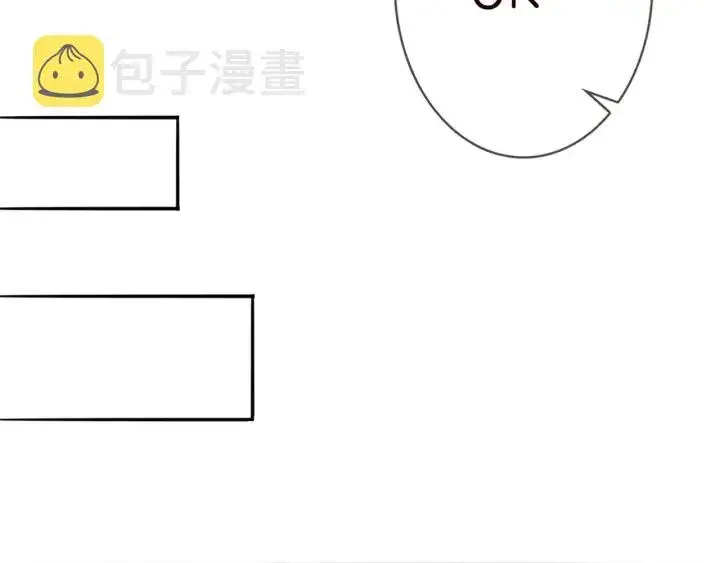 《名门挚爱》第182话 共处一室图60