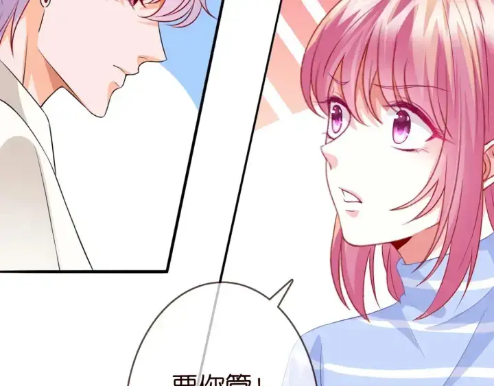 《名门挚爱》第182话 共处一室图74