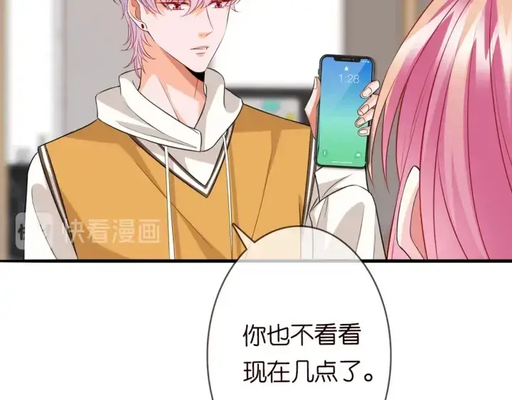 《名门挚爱》第182话 共处一室图76