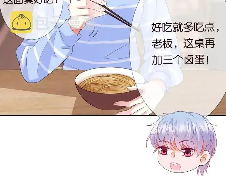《名门挚爱》第182话 共处一室图96