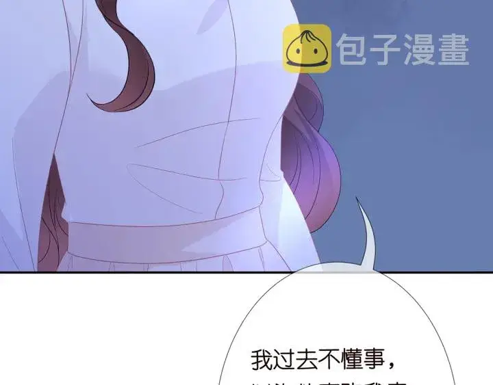 《名门挚爱》第183话 今晚把你女人带来图119