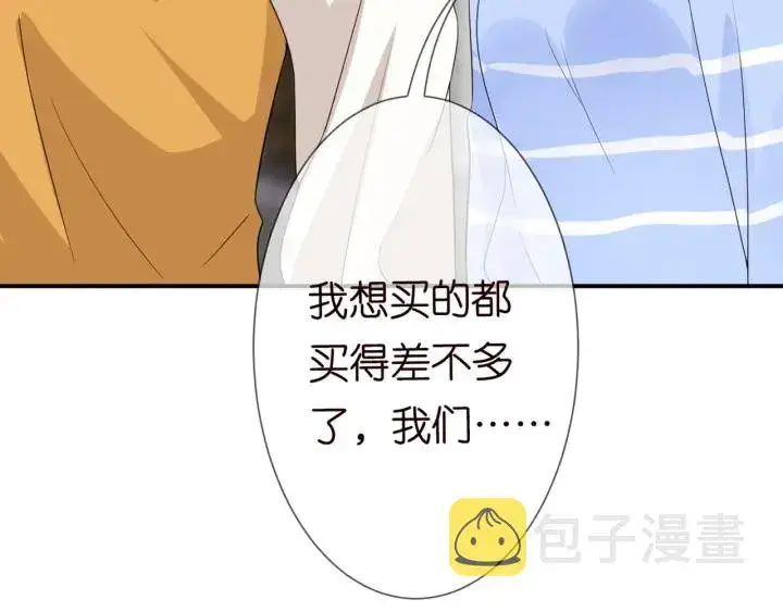 《名门挚爱》第183话 今晚把你女人带来图13
