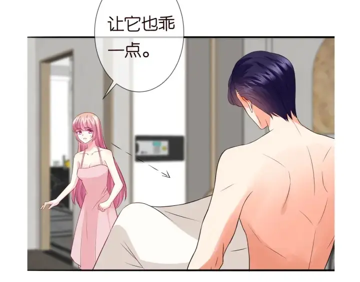 《名门挚爱》第183话 今晚把你女人带来图135