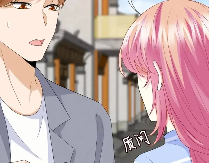 《名门挚爱》第183话 今晚把你女人带来图20